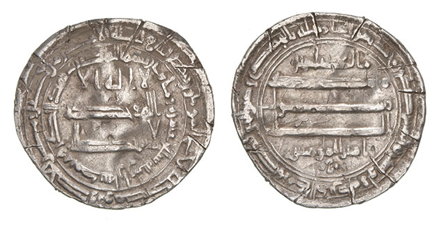 Dirham coin 66463